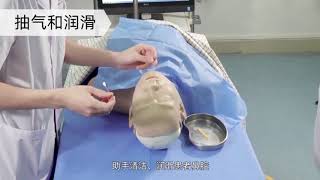 02内科internal medicine 2.7.1 三腔两囊管置入术操作 Three lumen and two catheter tube insertion operation   临床技能学