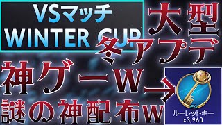 【FIFAモバイル】神アプデ 神配布 配布された素材で進化させ絶望をみる男 【FIFAモバイル2021】【FIFA MOBILE】