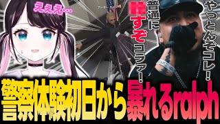 【ストグラ】警察体験に来たラルフ(ralph)さんが初日から暴れて焦るきらりんぶい☆なずぴ(10)【花芽なずな/ぶいすぽ/切り抜き】