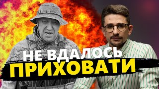 МАЙКЛ НАКІ: Ого! Випливла ПРАВДА ПРО ПРИГОЖИНА / Уся Москва В ШОЦІ! @MackNack