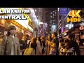 📍Lan Kwai Fong On Weekdays | Hong Kong Night Life | Walk Tour 2024 | 4K HDR #4k #hongkong #hongkong