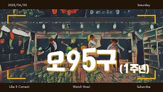 박쥐스윙 101기 졸업 축하 공연 #Swingdance #Lindyhop # 스윙댄스