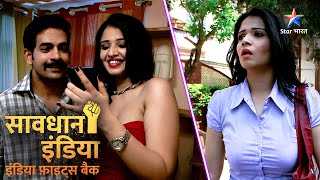 SAVDHAAN INDIA | | INDIA FIGHTS BACK | FULL EPISODE | सावधान इंडिया