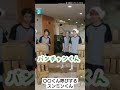 〇〇くん呼びするスンミンくん straykids スキズ スンミン seungmin 日本語