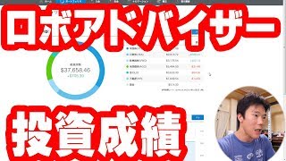 【投資】ロボアドバイザーWealthNavi(ウェルスナビ)10月運用成績【２か月目】#2