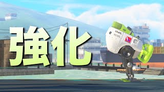 【Splatoon3｜傘】ロボムの思いがけない超強化に笑ってしまうパラシェルター使い