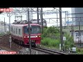 【名鉄の中枢！】名鉄名古屋本線・常滑線の分岐 神宮前駅 続々電車が来る昼間の動画集【ミュースカイ・3方面特急・急行・準急・・・】