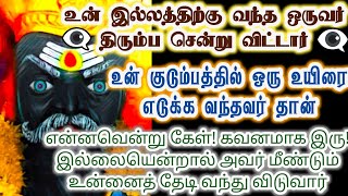 இவர் தான் இப்படி ஒரு காரியத்தை செய்ய வந்தார்!/karupan/கருப்பசாமி/karupasamy/@KaruppanVakku