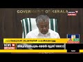 cbse പന്ത്രണ്ടാം ക്ലാസ് പരീക്ഷ ഒഴിവാക്കിയേക്കും അന്തിമ തീരുമാനം 2 ദിവസത്തിൽ