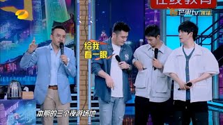 王一博拿钱立马揣兜里 小财迷的样子太可爱了！《天天向上》20210523 Day Day Up丨MGTV