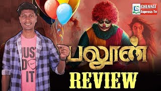 Balloon Review By Chennai Express | Vj Muni | Jai, Anjali, Janani Iyer | Yuvan Shankar Raja
