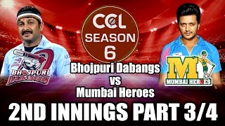 CCL6 - Bhojpuri Dabangs VS Mumbai Heroes 2nd Innings Part 3/4