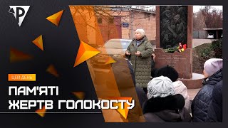 У музеї культури єврейського народу та історії Голокосту вшанували відбувся меморіальний захід