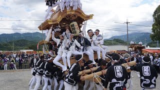 令和5年 川野邊 宮入 比叡前 でんでん 建水分神社秋祭り だんじり祭