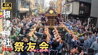 【根津神社】つつじまつり根津祭友会神輿渡御　～赤札堂から休憩～