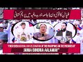 National Day - Philippines | Jamia Binoria Aalamia | Glimpse video