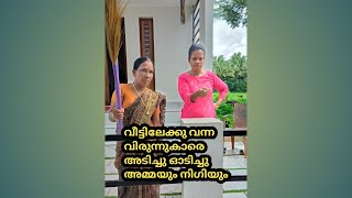 നിങ്ങളുടെ വീട്ടിലും ഇതുപോലെ ചിതൽ ശല്യം ഉണ്ടോ പരിഹാരം ഉണ്ട്, കണ്ടുനോക്കു we care pest control service