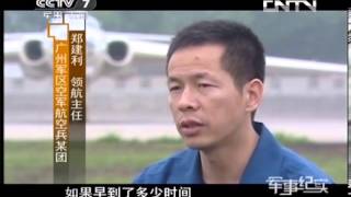 军事纪实 《军事纪实》 20131113 天空勇士③ 致命空袭