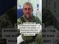 Сьогодні мені 70 років і я живу на війні яка триває вже більше двох років. зсу зцілення біблія