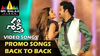 Shakti Video Songs | Back to Back Promo Songs | Jr.NTR, Ileana | Sri Balaji Video