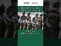 【北朝鮮】女性兵の生活のヤバい雑学　 雑学 　 北朝鮮　 金正恩　 女性兵