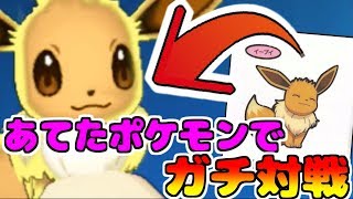 ポケモンシールであてたポケモンでガチパに挑んだ結果 ...   【ポケモンUSUM】