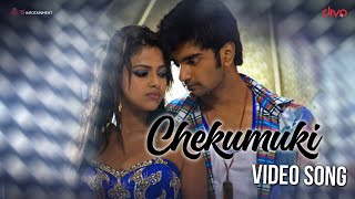 Chekumuki Official Video Song | Nirantharam Nee Oohallo | Atharva | Amala Paul | GV Prakash