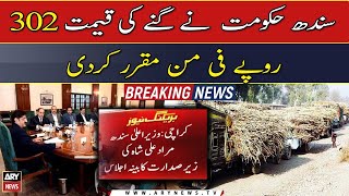 Sugar cane price fixed at Rs302 per 40kg by Sindh cabinet