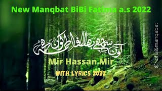 Fatima a.s Kon Hai|Mir Hassan Mir New Manqabat 2022|Manqabat Bibi Fatima Zahra a.s With Lyrics 2022|