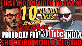CARRYMINATI YALGAAR SHOCKING WORLD RECORD | YALGAAR FIRST 10 MILLION LIKES VIDEO ON YOUTUBE INDIA