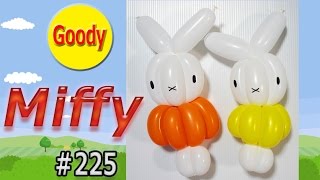 【バルーンアート Balloon Art】  🌼 ミッフィーの作り方 🌈 Miffy Balloon 🐰 うさぎの作り方【かねさんのバルーンアート】