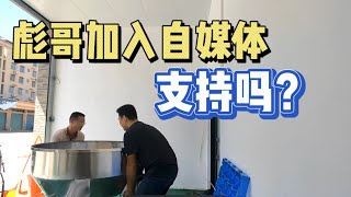 237Q:广东妈妈的秋季养生汤，小秋老公分享在乡下日常，孩子在田里帮忙干活