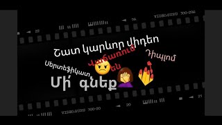 Սերտեֆիկատ են վաճառում🤦‍♀️Ի՞նչ է օնլայն դասընթացը #matnahardarum#մատնահարդարում #tessienailart#nail