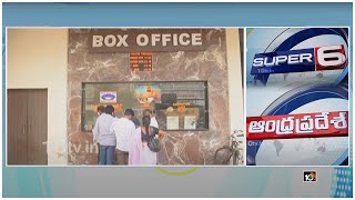 AP Govt On Cinema Tickets | CM Jagan Letter to PM Modi | Babu Nellore Tour | AP Super 6 | 10TV News