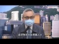 市民應避免在人流高峰期掃墓 12.3.2020