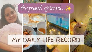 නිදහසේ දවසක්..💕✨️| K-Drama 🎬 | Village Life 💚 | A Day in my life 🌟