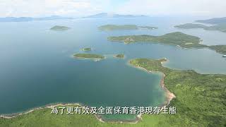 香港海岸公園及海岸保護區（普通話）