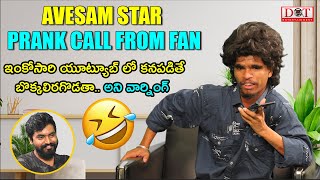 Avesam Star Get Prank Call From FAN | Tik Tok Fame Aavesham Star Interview