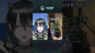 【ハモリチャレンジ】全力少年 - スキマスイッチ　ナナイリクがハモってみた！ #vtuber #歌ってみた #ハモリチャレンジ #ハモリ我慢ゲーム #cover