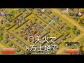 【三国天武】争覇戦を彩る華麗な潜行術⑦【永久保存版】