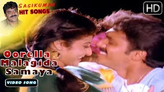 Oorella Malagida Samaya - Video Song Full HD | Kitthurina Huli  | Shashikumar - Malashree Hits