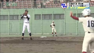 20161022　高校野球　北信越大会準決勝　日本文理　ｖｓ　高岡商業