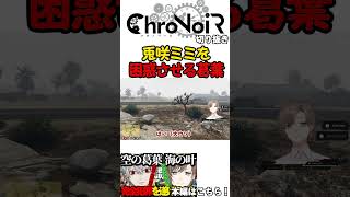 兎咲ミミを騙す葛葉ｗ【にじさんじ/葛葉/叶/ChroNoiR/くろのわ/切り抜き/てぇてぇ 】 #にじさんじ #てぇてぇ #くろのわ #葛葉 #叶 #gta #スト鯖