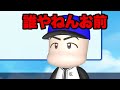 【神引き】超低確率の選手を引き当てて完全な大当たり！神入学式きたー！！【超極高校6話 ましゅるむ】