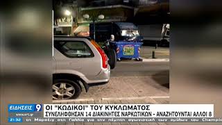 Ντοκουμέντο της ΕΡΤ | \