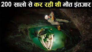 200 साल से कर रही थी मौत इंतजार unbelievable and unseen Discoveries! Earth Adventure In Hindi