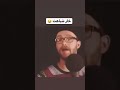 شباهت صدا🤣🤣 خواننده صدا شباهت آهنگ میکس مونتاژ خوانندگی ریمیکس جالب خنده_دار funny کلیپ