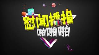 破音王杨超越实力强？ 挤掉6位队友与孟美岐唱电影推广曲