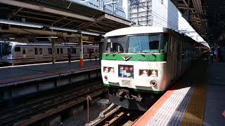 国鉄185系電車・特急踊り子117号・横浜駅下車\u0026発車お見送り(警笛有り)