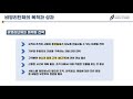 피터 드러커 비영리단체의 경영 10